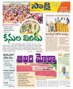 Jayashankar District