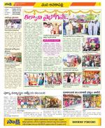 Visakhapatnam Constituencies Old