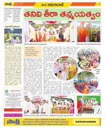 Adilabad Constituencies