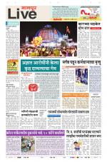 Nagpur Live