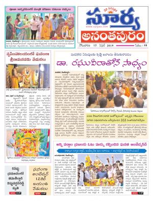 Monday 15 April,2019