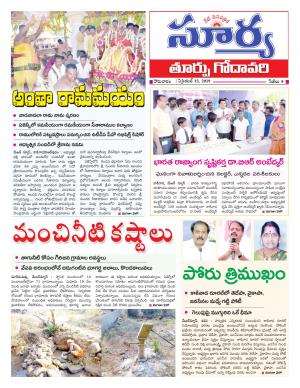 Monday 15 April,2019