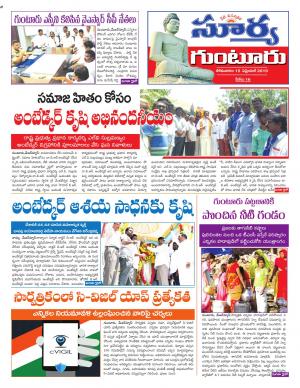 Monday 15 April,2019