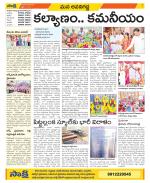 Vijayawada City Constituencies