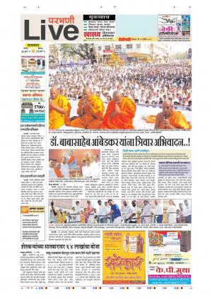 15 Apr Parbhani Live