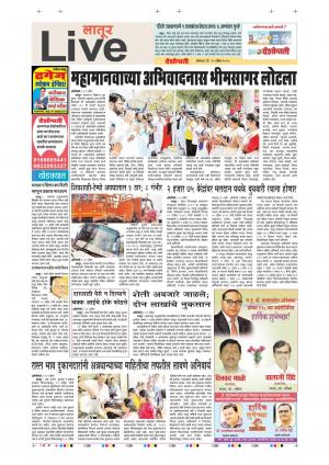 15 Apr Latur Live