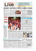 Jalgaon Live
