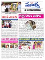Vizianagaram