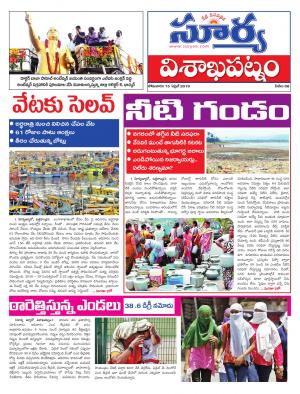 Monday 15 April,2019