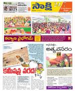 SPSR Nellore District