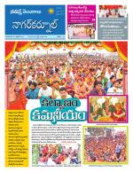 Nagarkurnool