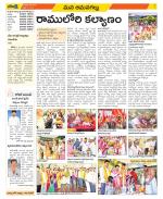 Ranga Reddy Constituencies