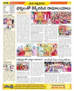 SPSR Nellore Constituencies