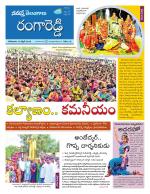 Rangareddy