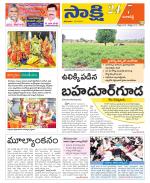 Ranga Reddy District