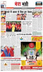 Divya Himachal Dharamsala+Mera Mandi +Aastha