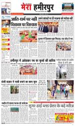 Divya Himachal Dharamsala+Mera Hamirpur +Aastha