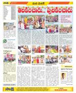 Medak Constituencies