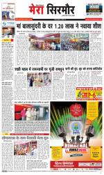 Divya Himachal Shimla+Mera Sirmour +Aastha 