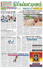 Nagai-Trichy Supplement
