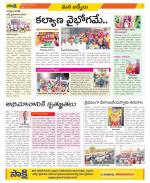 YSR Kadapa Constituencies