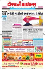 Ahmedabad Gujarati (Morning Daily)