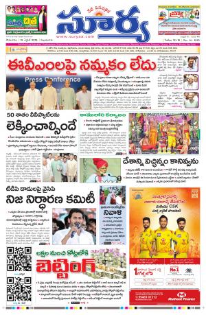 Monday 15 April,2019