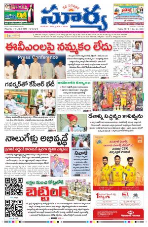 Monday 15 April,2019