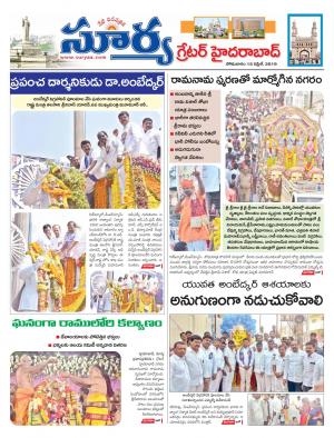 Monday 15 April,2019