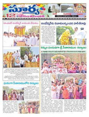 Monday 15 April,2019