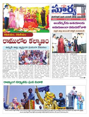 Monday 15 April,2019