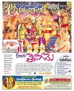 BHADRADRI KOTHAGUDEM