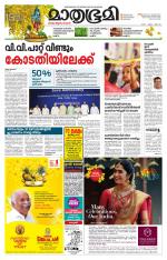 Kannur (includes Kasargod)