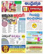 Visakhapatnam District