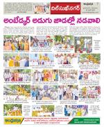 Hyderabad Constituencies