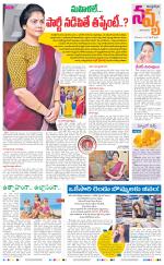 Navya Daily