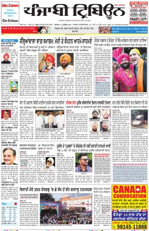 PT_15_April_2019_Delhi