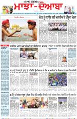 Punjabi Tribune (Majha/Doaba)