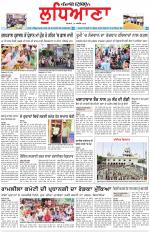 Punjabi Tribune (Ludhiana)