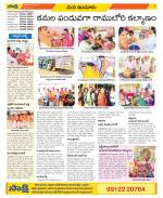 Nizamabad Constituencies