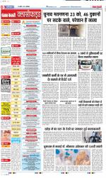 Ghaziabad - Punjab Kesari