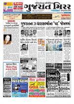 Gujarat Mirror