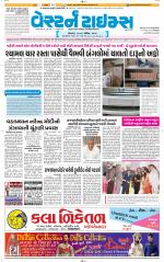 Ahmedabad Gujarati (Morning Daily)