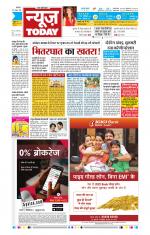 NewsToday,Jaipur