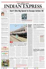 The New Indian Express-Tiruchy