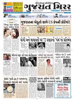 Gujarat Mirror