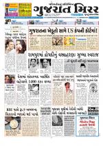 Gujarat Mirror - Saurashtra Edition