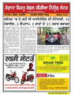 Firtu News