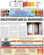 Pune-PIMPRI-CHINCHWAD