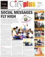 Vashi Vol-5,Issue-15,Date - JANUARY 10 - JANUARY 16, 2014